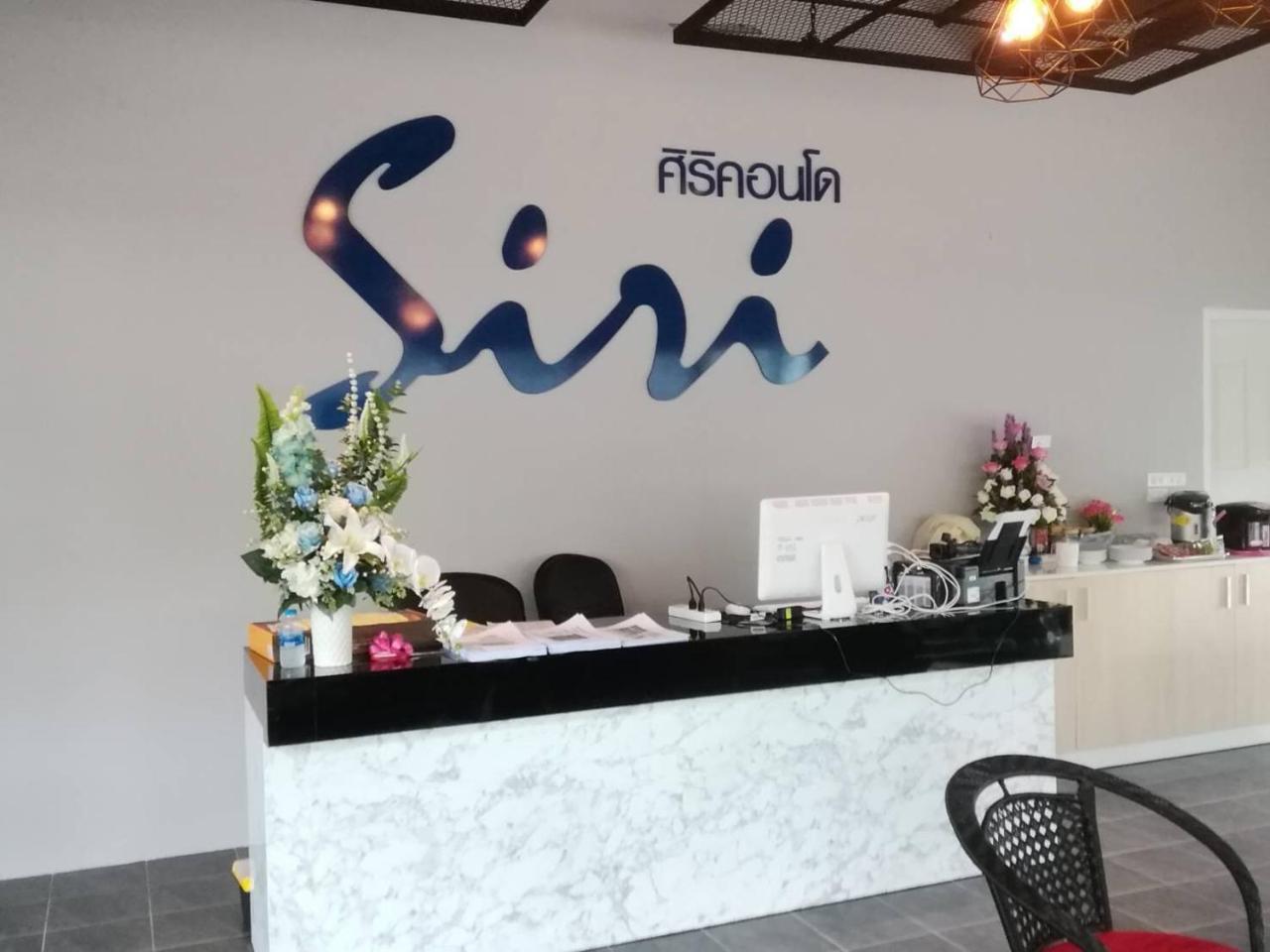Siri Hotel Чіангмай Екстер'єр фото